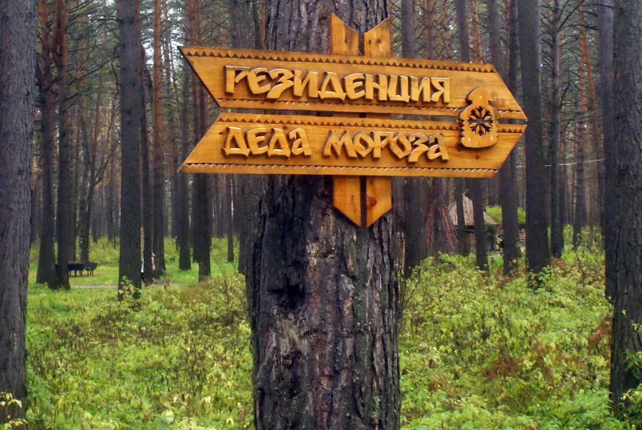 Музей-заповедник «Томская Писаница» — художественная фотография Вячеслава Ларионова (серия «Петроглифы», 2012 г.)
